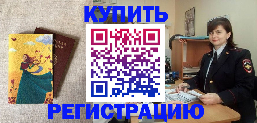 где прописаться в Сортавале